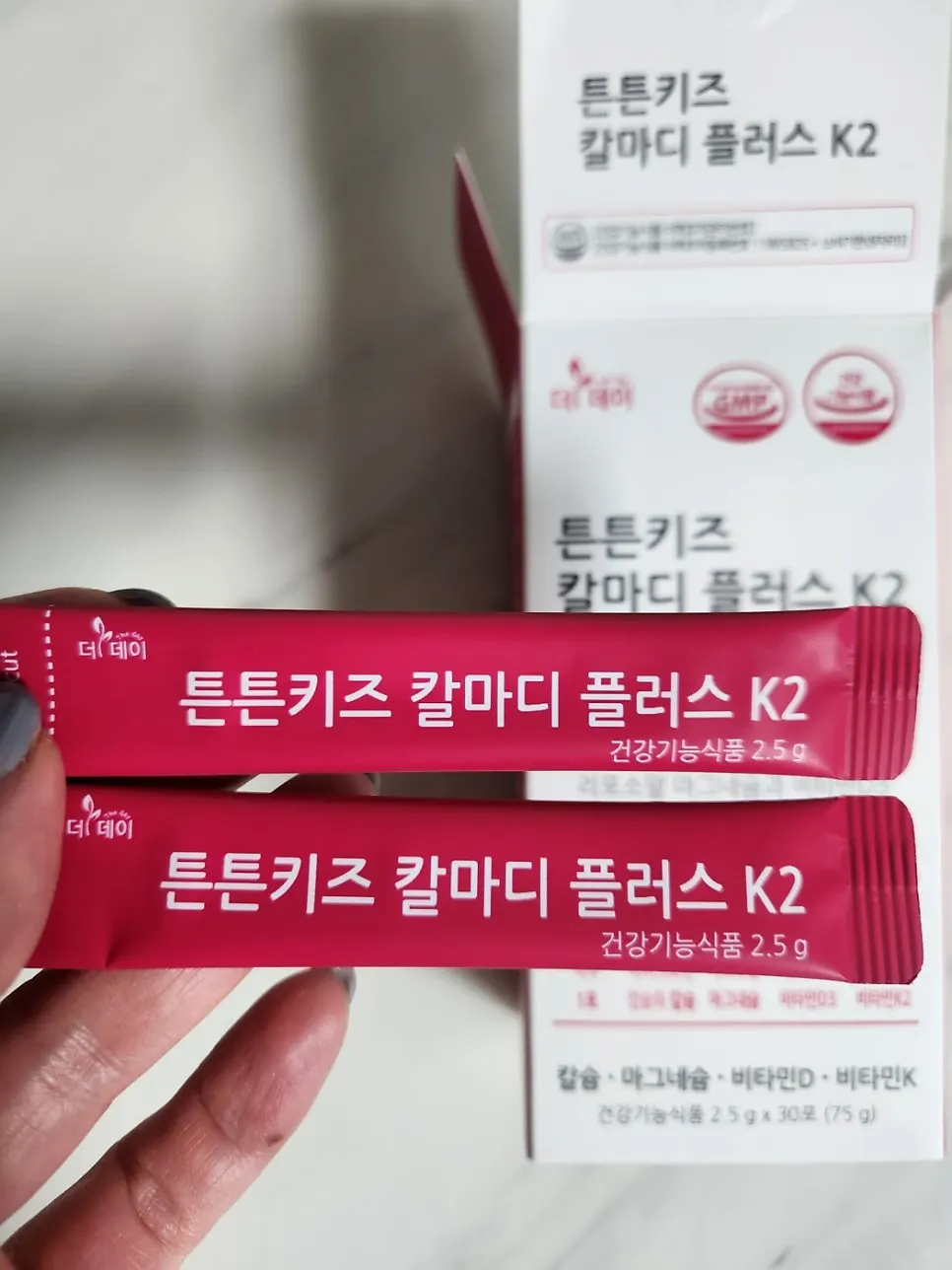 한 포씩 포장된 튼튼키즈 칼마디 제품