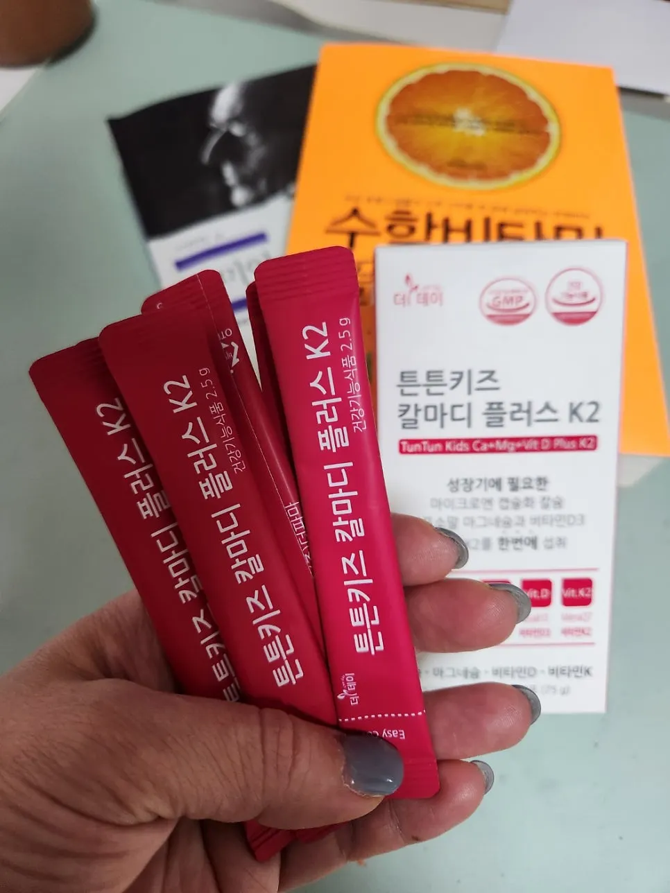 아이의 섭취를 위해 준비한 튼튼키즈 칼마디