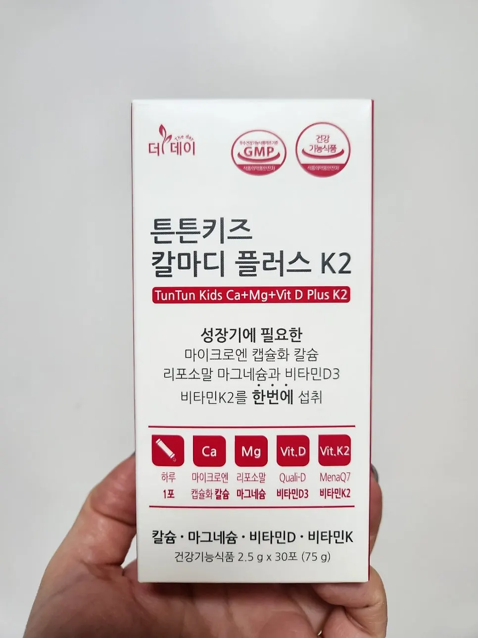 섭취 경험을 소개한 튼튼키즈 칼마디 제품
