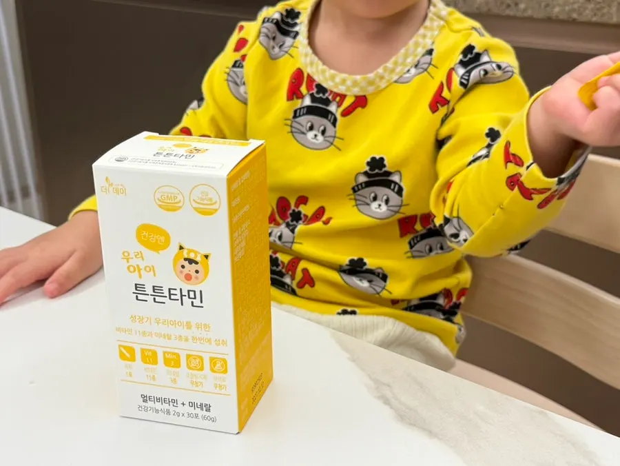 The Day Our Child Tunteuntamin product