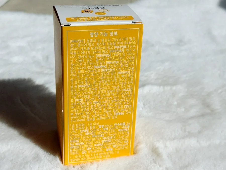 The Day Our Child Tunteuntamin product contents