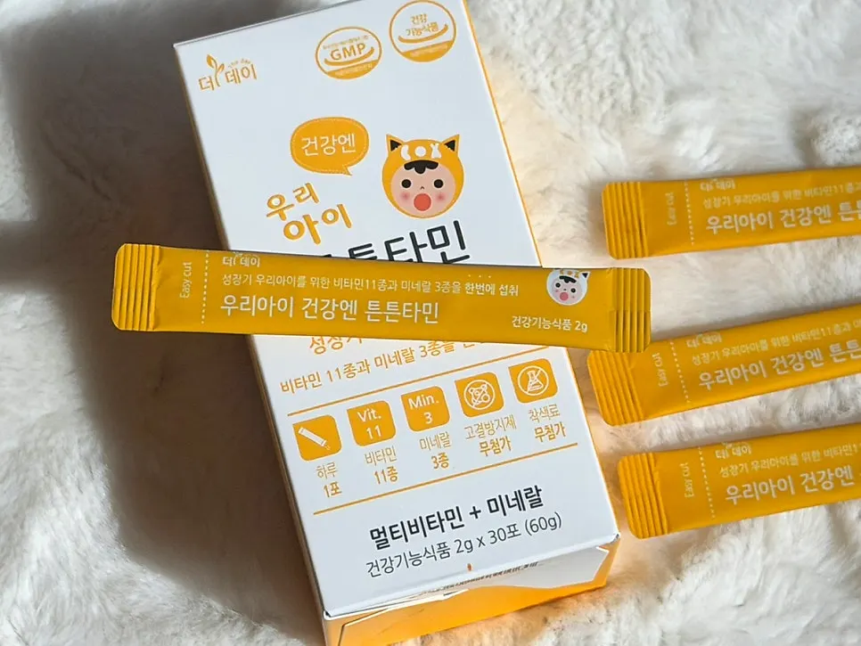 The Day Tunteuntamin box and individual packaging