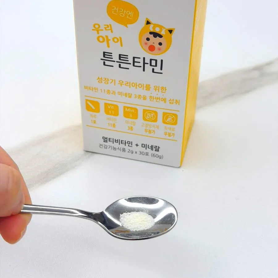 Fine mango-flavored Tunteuntamin powder