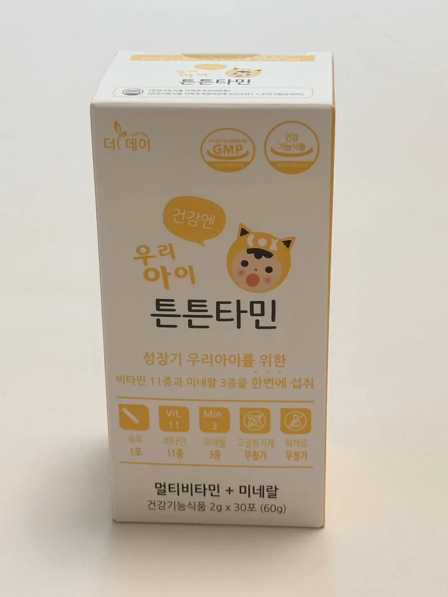 The Day TunteunTamin considered as a children’s supplement