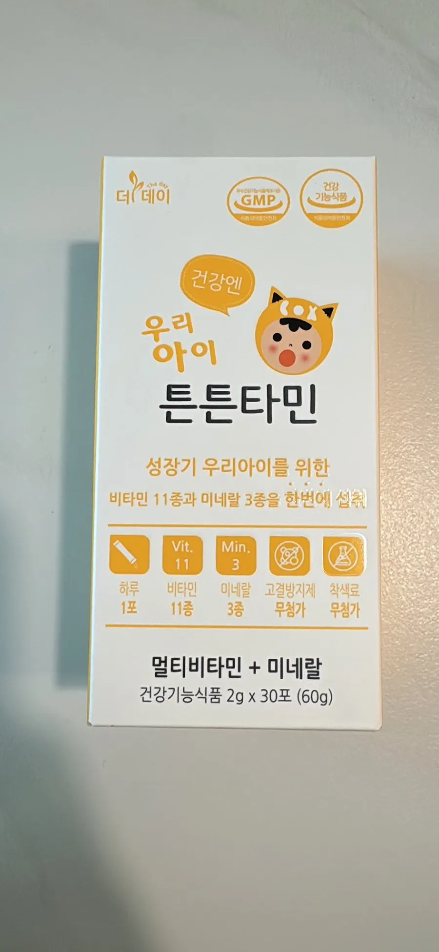 Introduction to The Day Kids’ Health Tuntuntamin