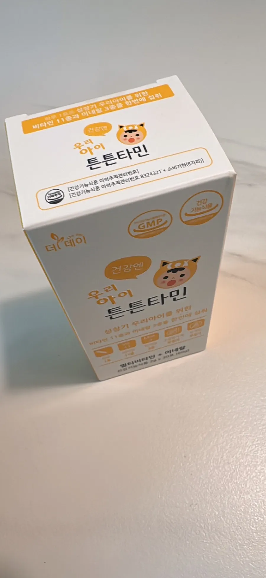 Tuntuntamin chosen for a child’s nutritional care