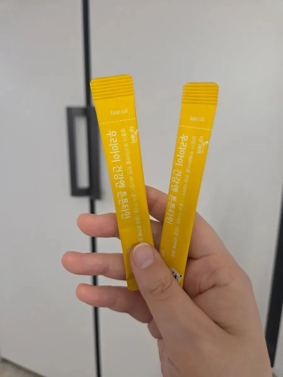 망고맛으로 소개된 어린이 비타민 튼튼타민