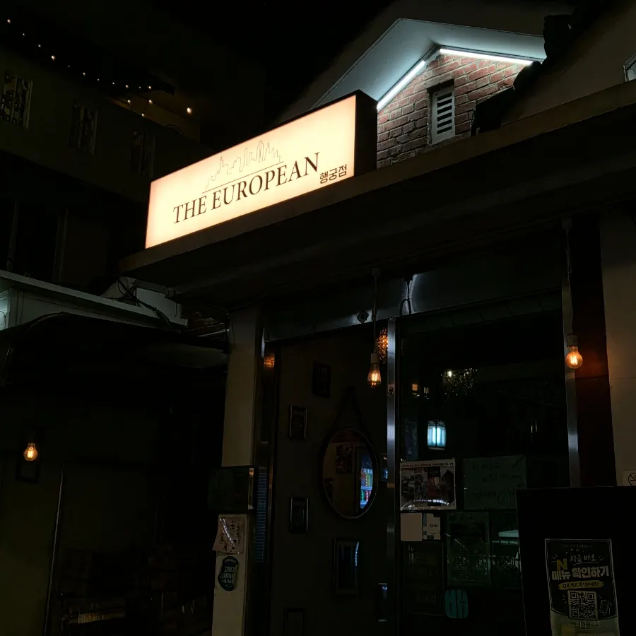 Exterior of The European Haenggung branch in front of the Hwaseong Haenggung public parking lot