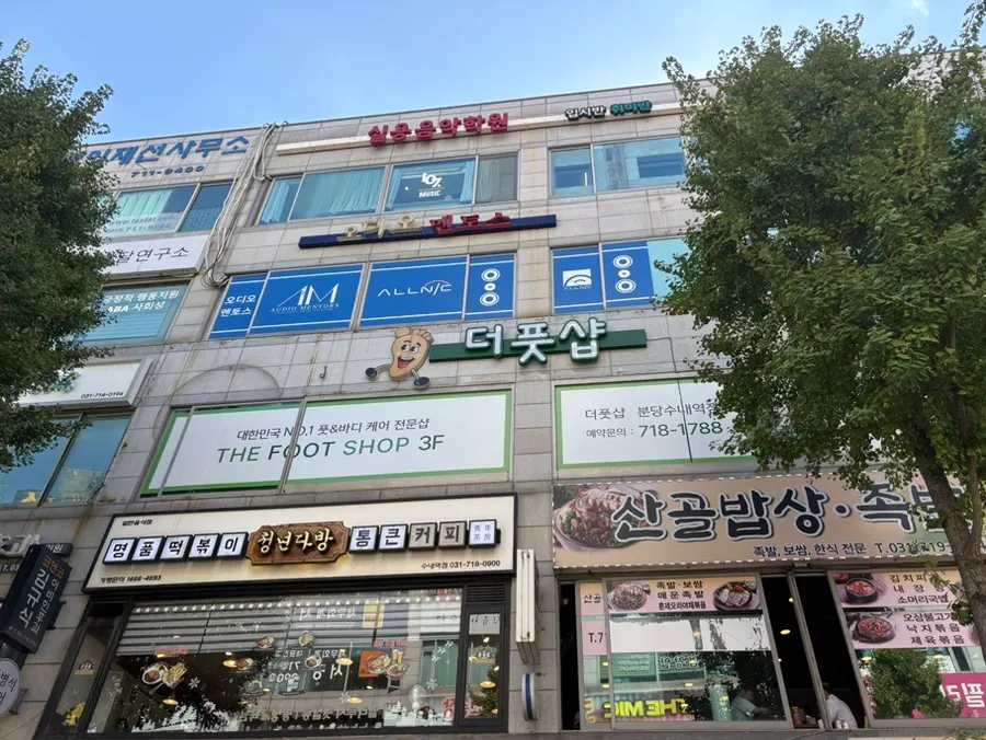 Street view near Suneol Station on the way to The Foot Shop Massage Bundang Suneol