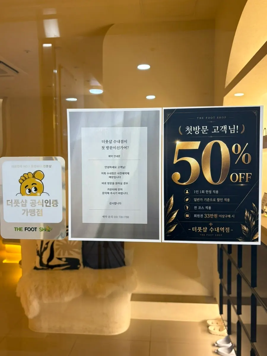 Corner of the shop showing the 60-minute sports program information