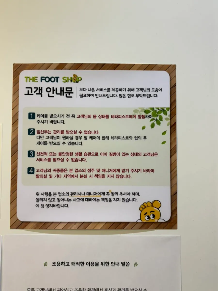 Waiting area before treatment