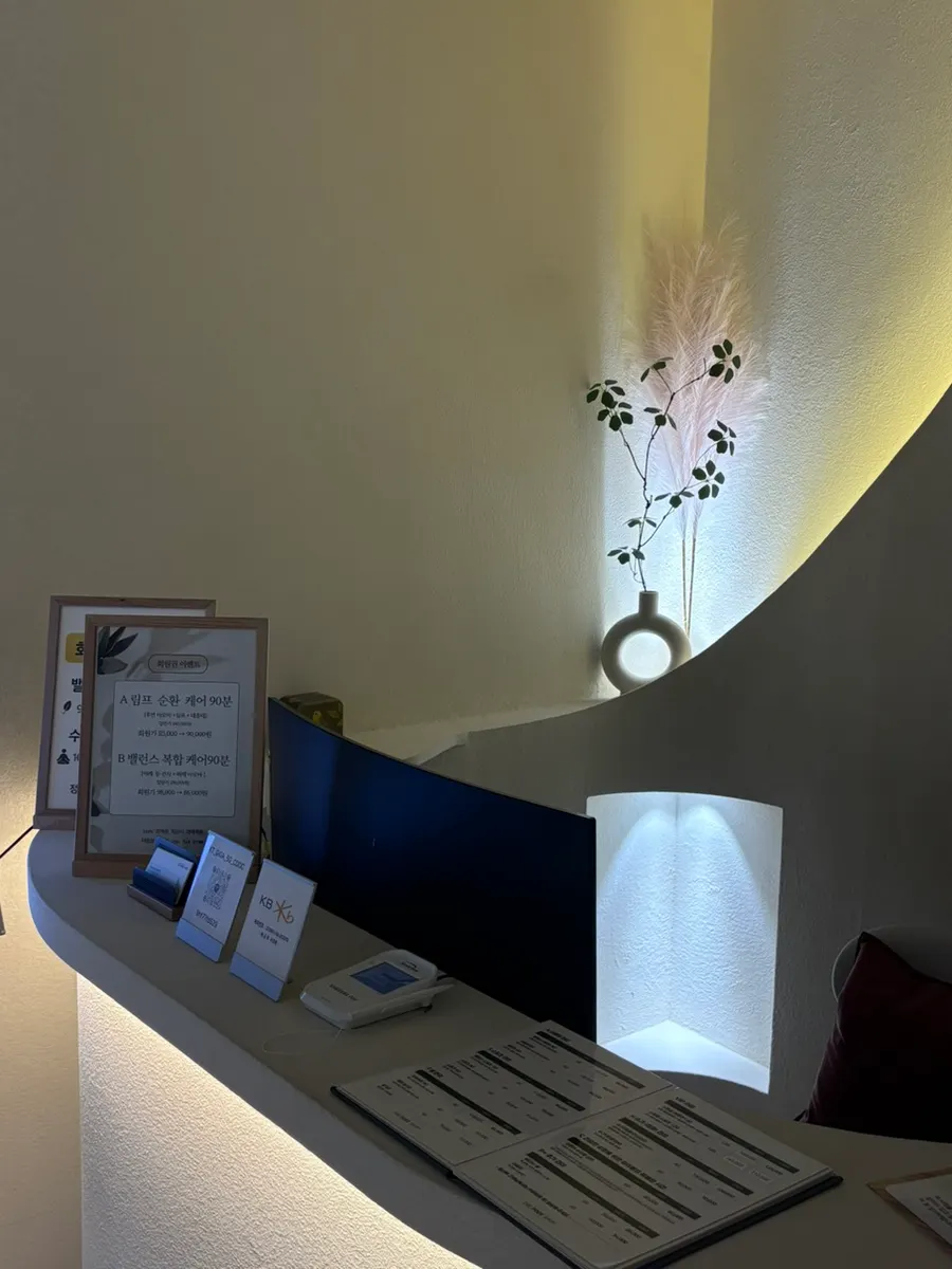 Treatment room where the sports massage takes place