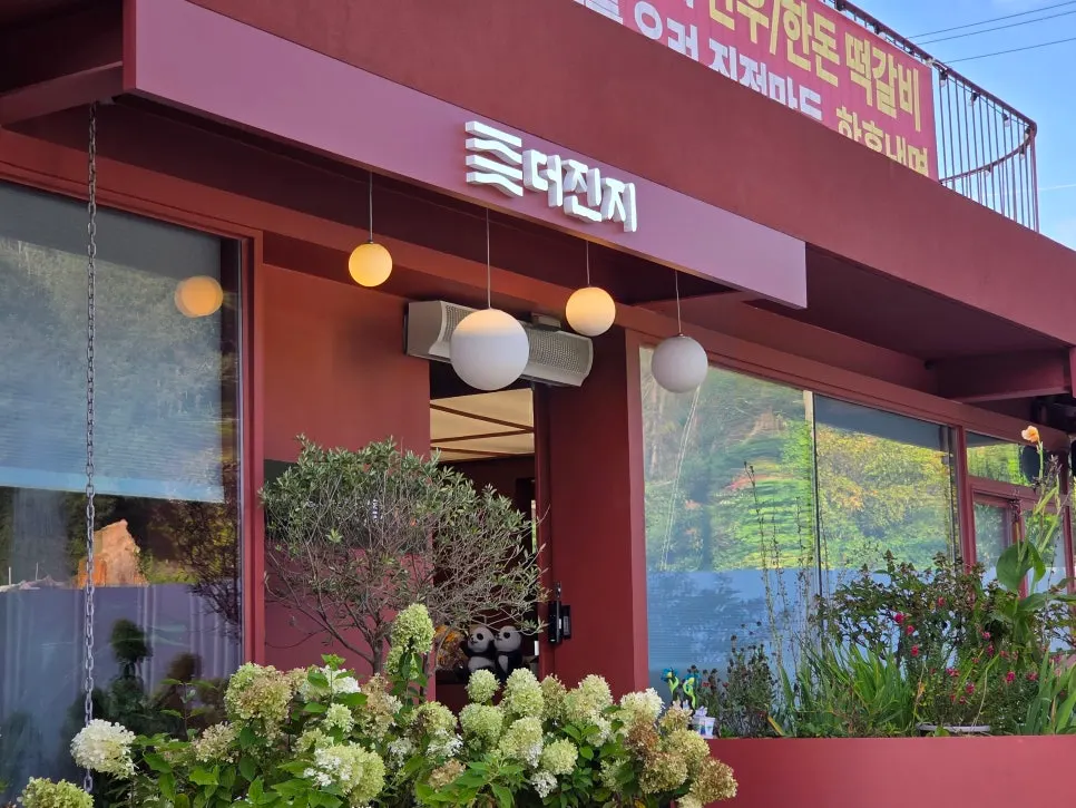 济川深真炭火排骨리솜白云店潭阳式猪排骨一桌菜