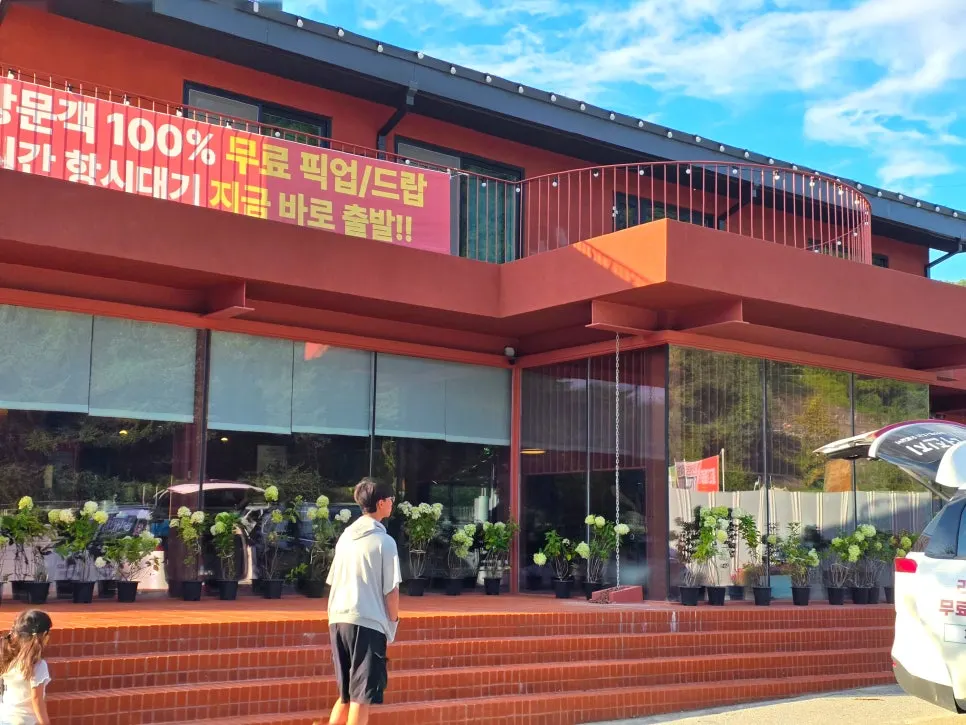 深真炭火排骨리솜白云店外观和专用停车场