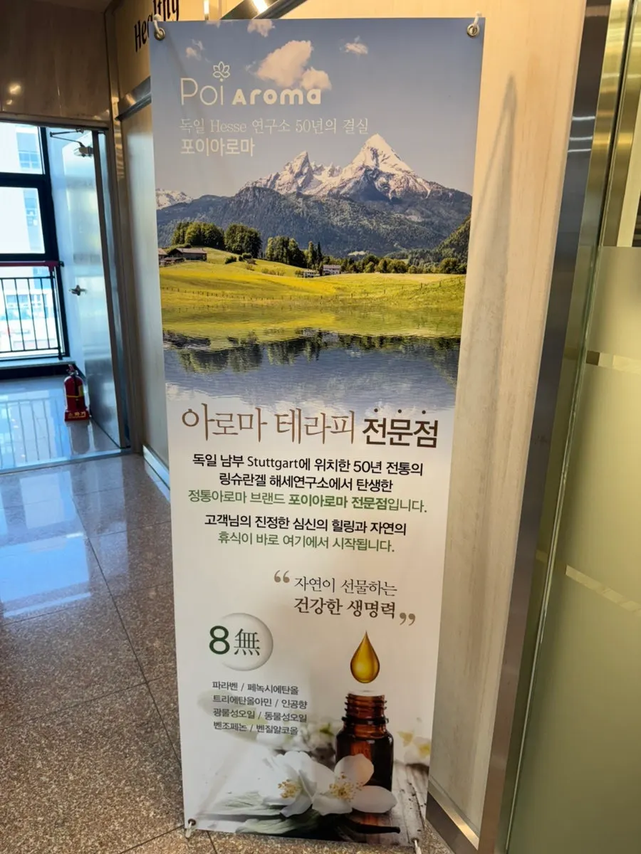 건물 5층으로 올라가는 엘리베이터 앞 통로