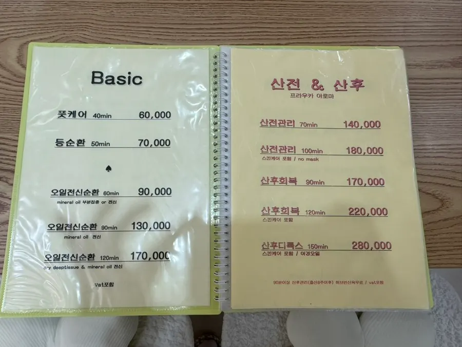 닥터랩 제품이 놓인 선반