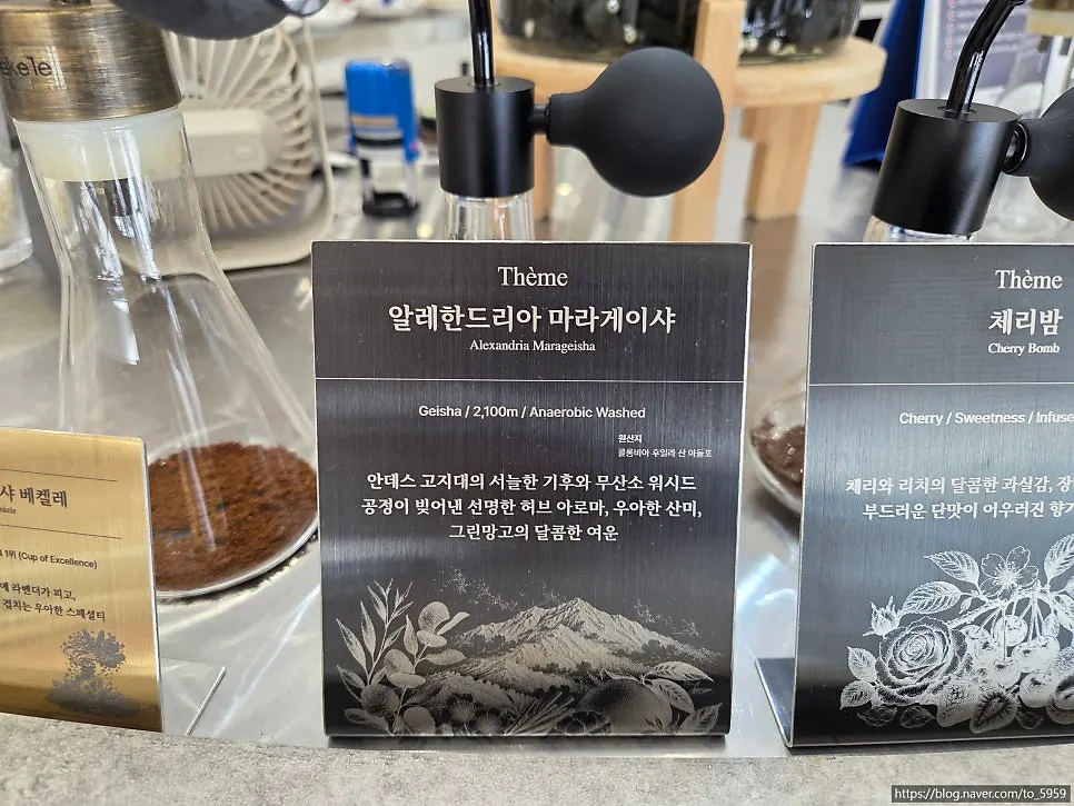 원두 이름이 나열된 커피 메뉴판