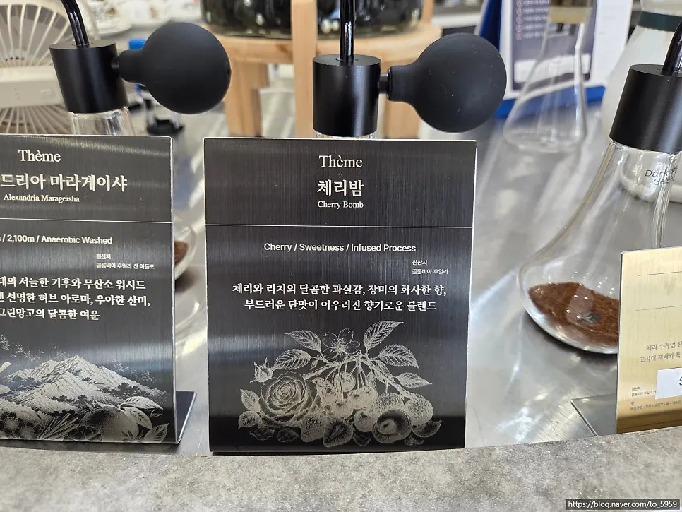 띰 카페 스페셜티 원두 소개 페이지