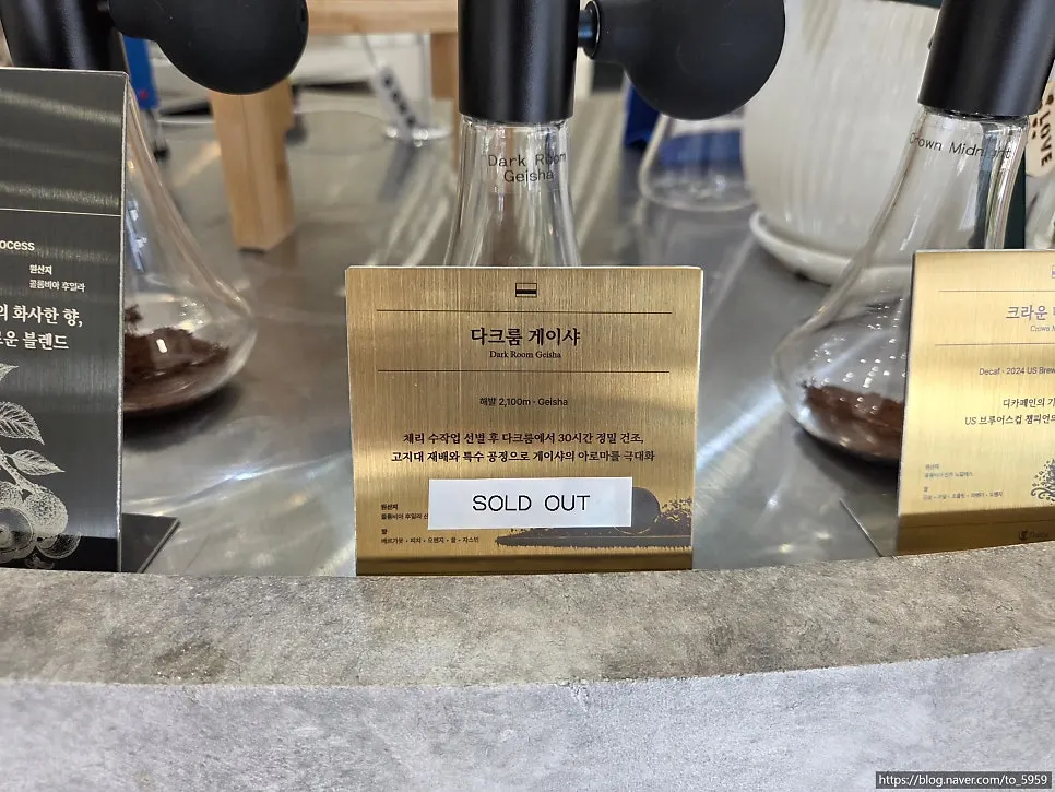 원두 설명이 적힌 메뉴판 사진
