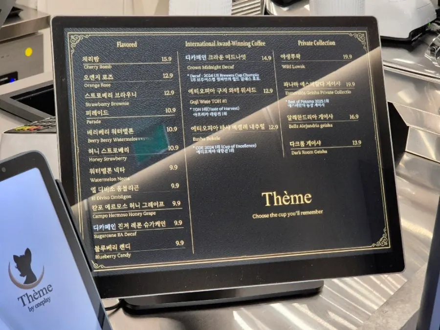 핸드드립과 스페셜티 원두가 적힌 카페 메뉴판