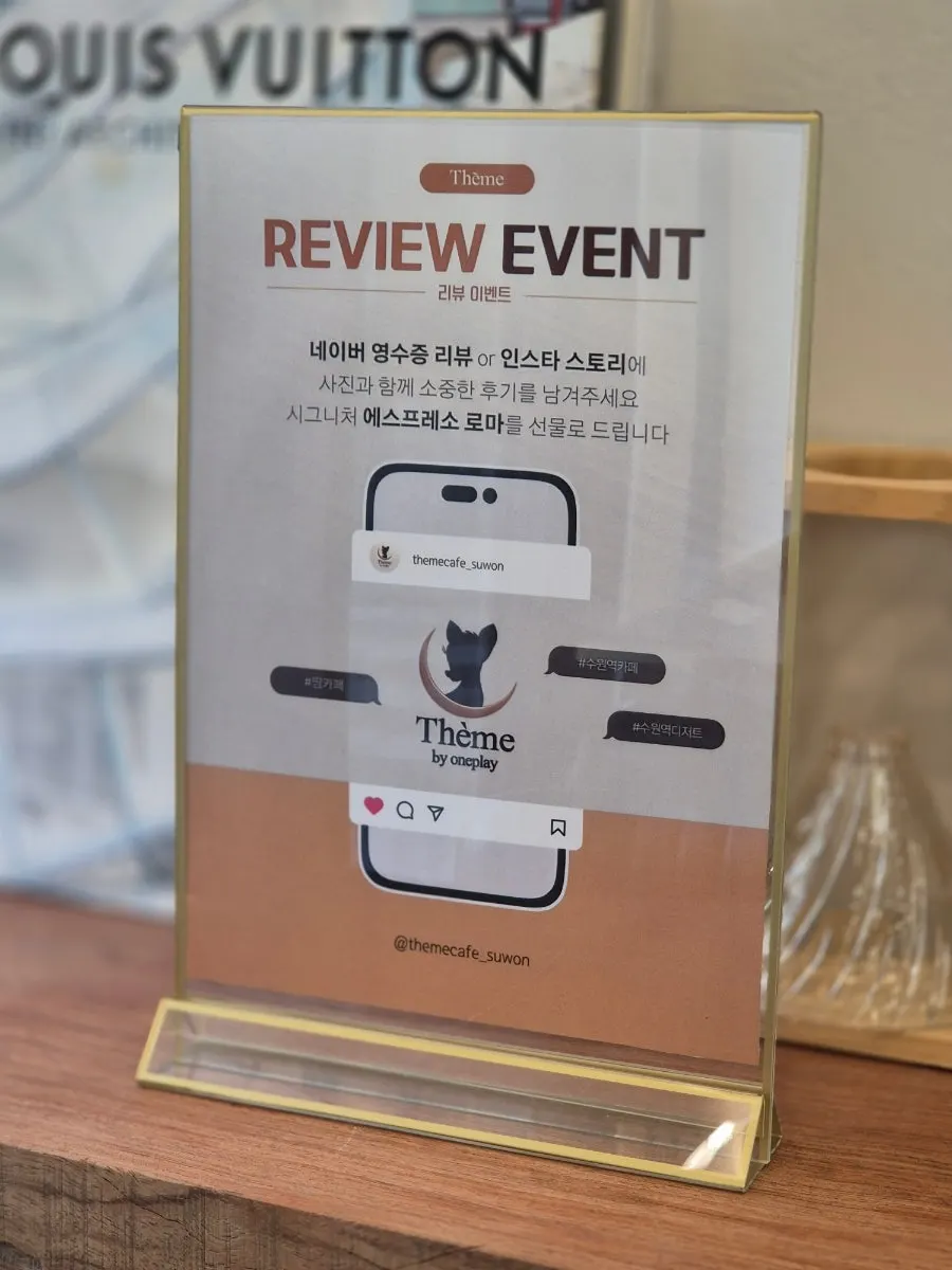 시그니처 에스프레소 로마 리뷰 이벤트 안내