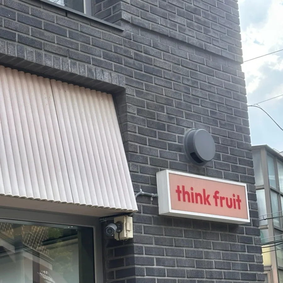 Exterior of Think Fruit near Hongik Univ. Station