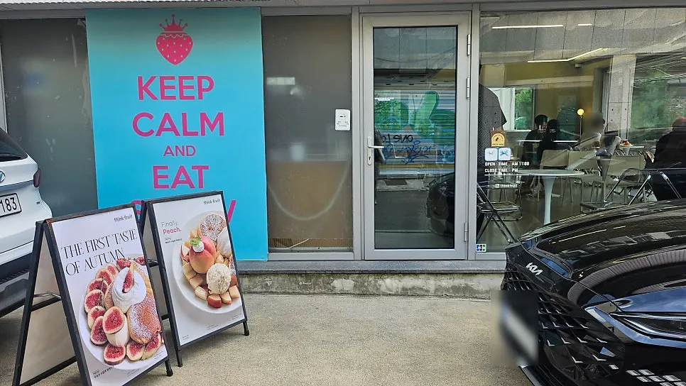 Exterior and sign of Think Fruit