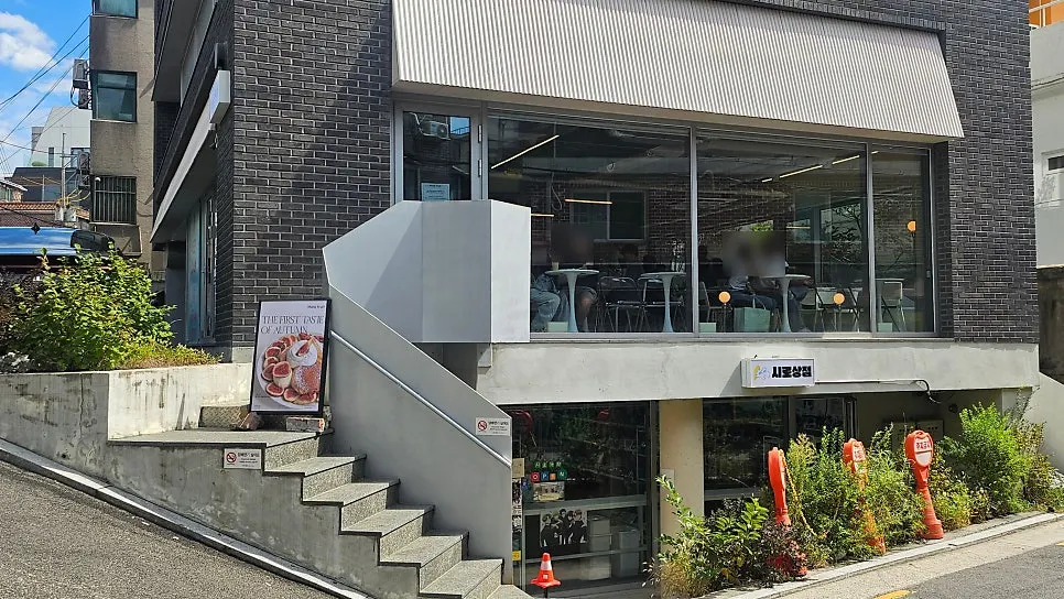 The clean exterior entrance of Think Fruit