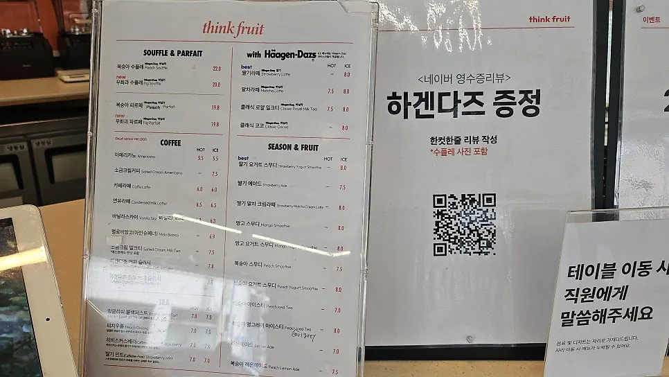 Menu board for Think Fruit's soufflé and parfait