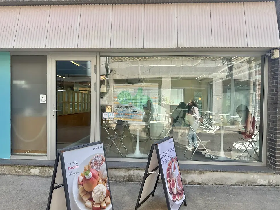 통창으로 햇살 들어오는 띵크프룻 내부