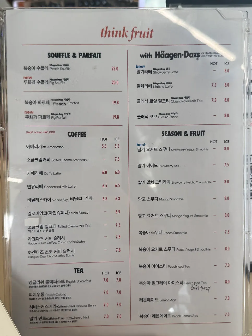 카운터 옆에 놓인 제철 무화과와 복숭아