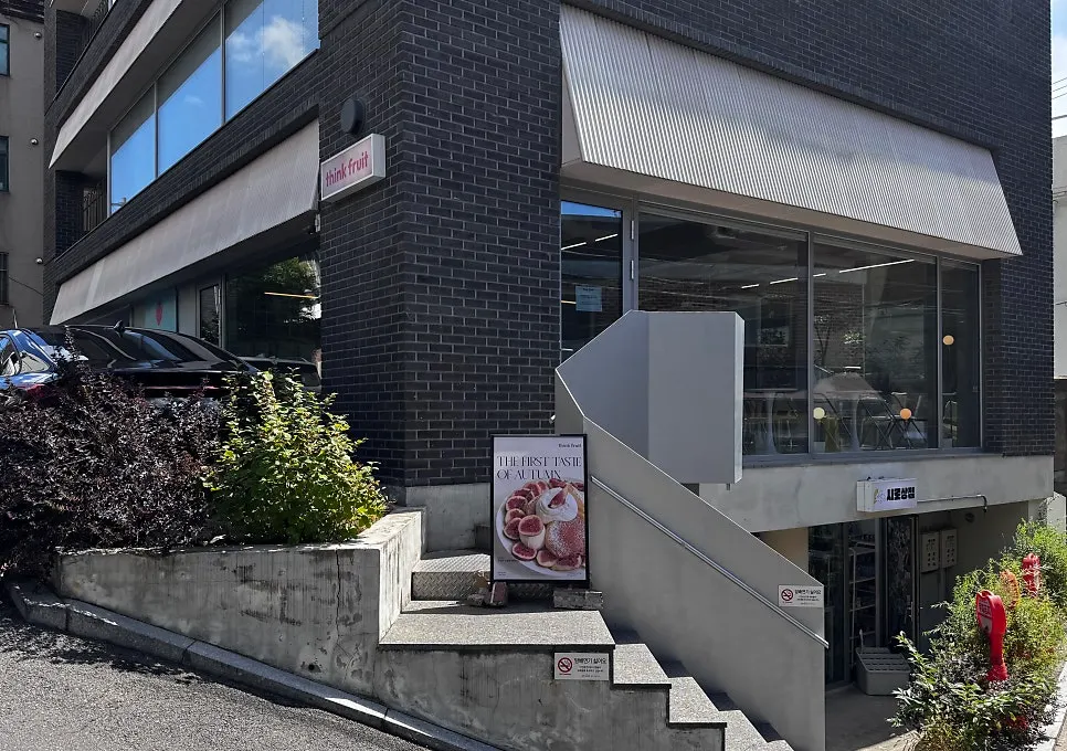 Think Fruit, a seasonal fruit dessert café