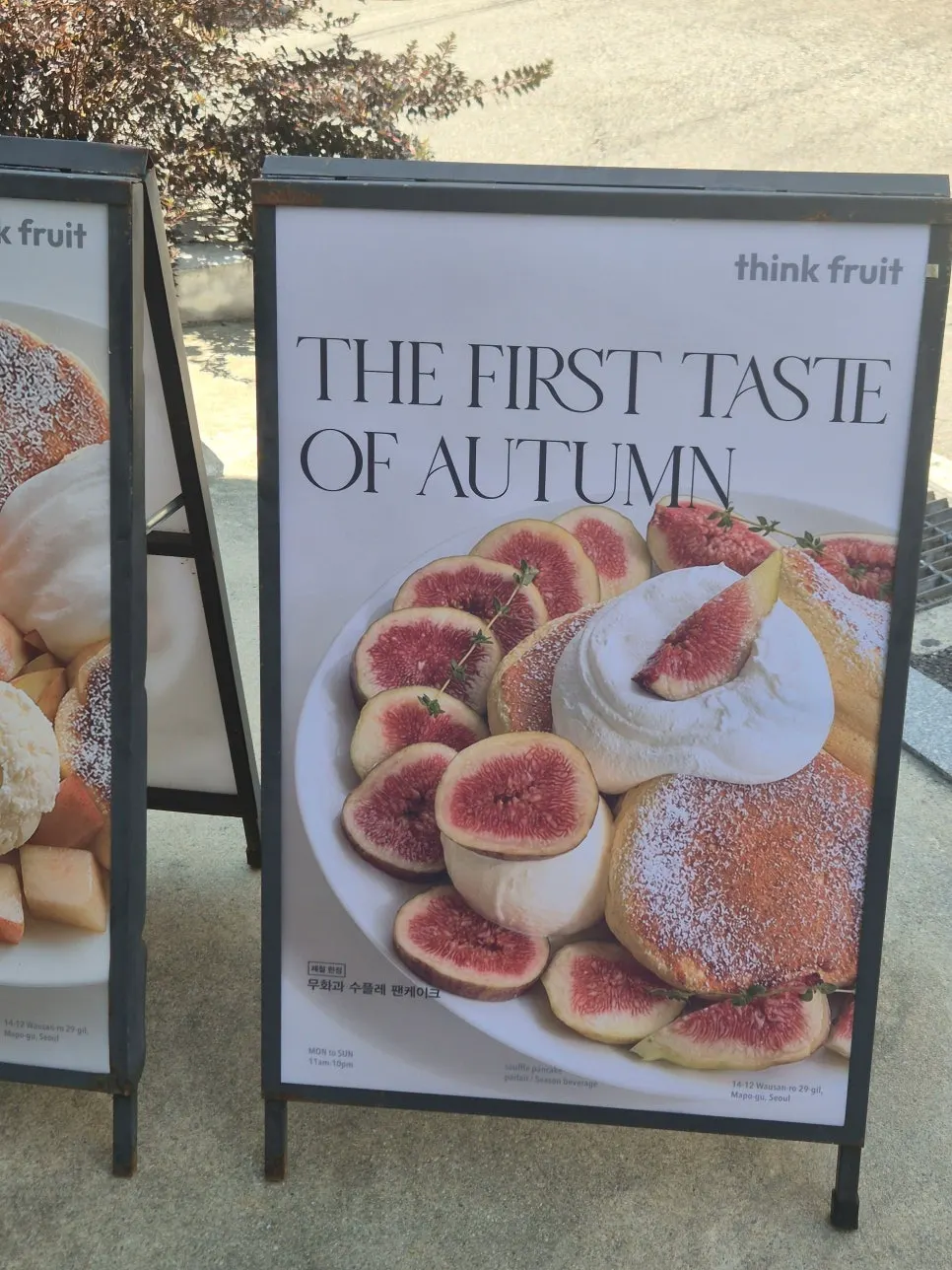 Entrance of the Think Fruit café