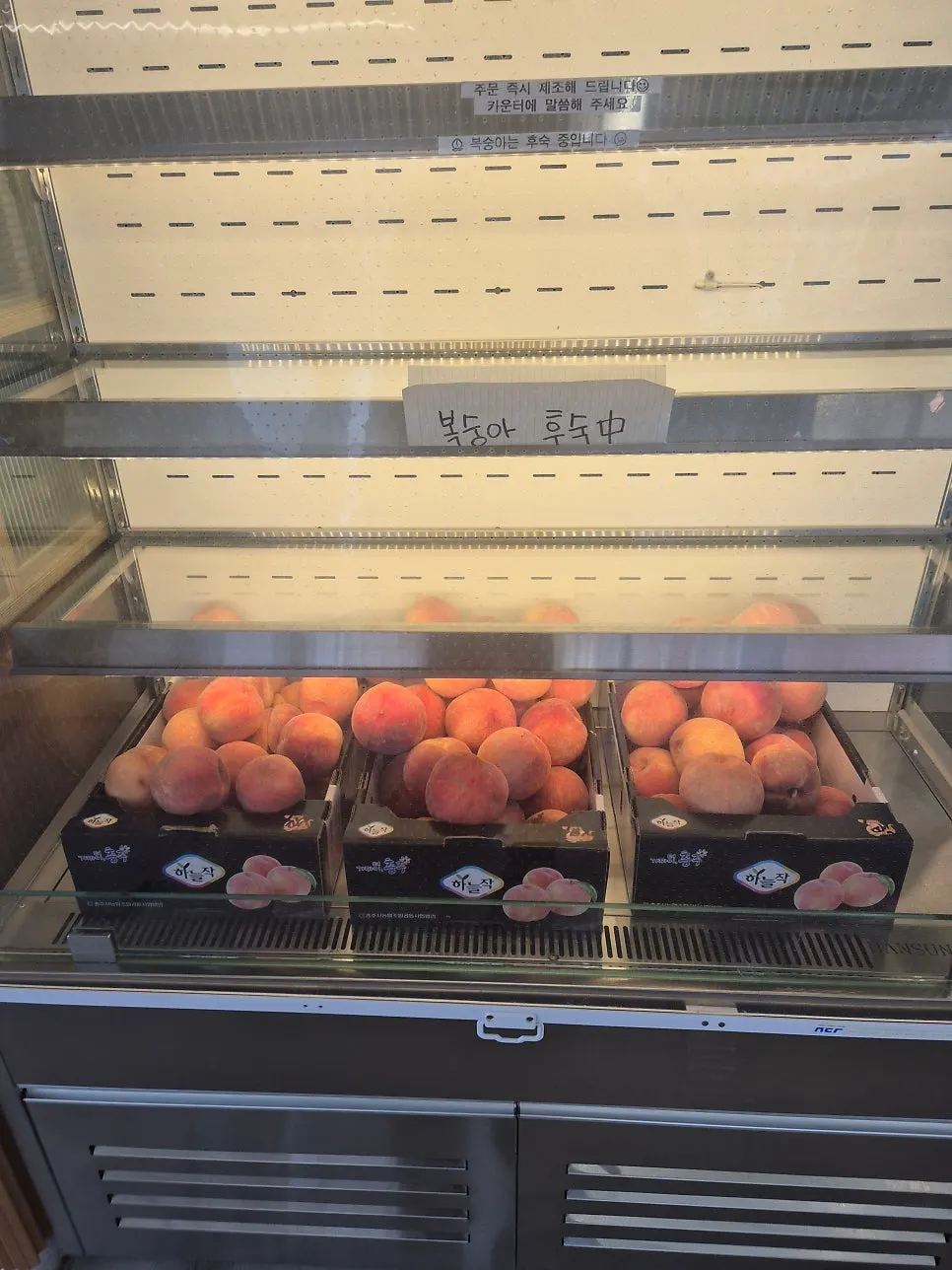 Boxes of peaches being delivered to the store