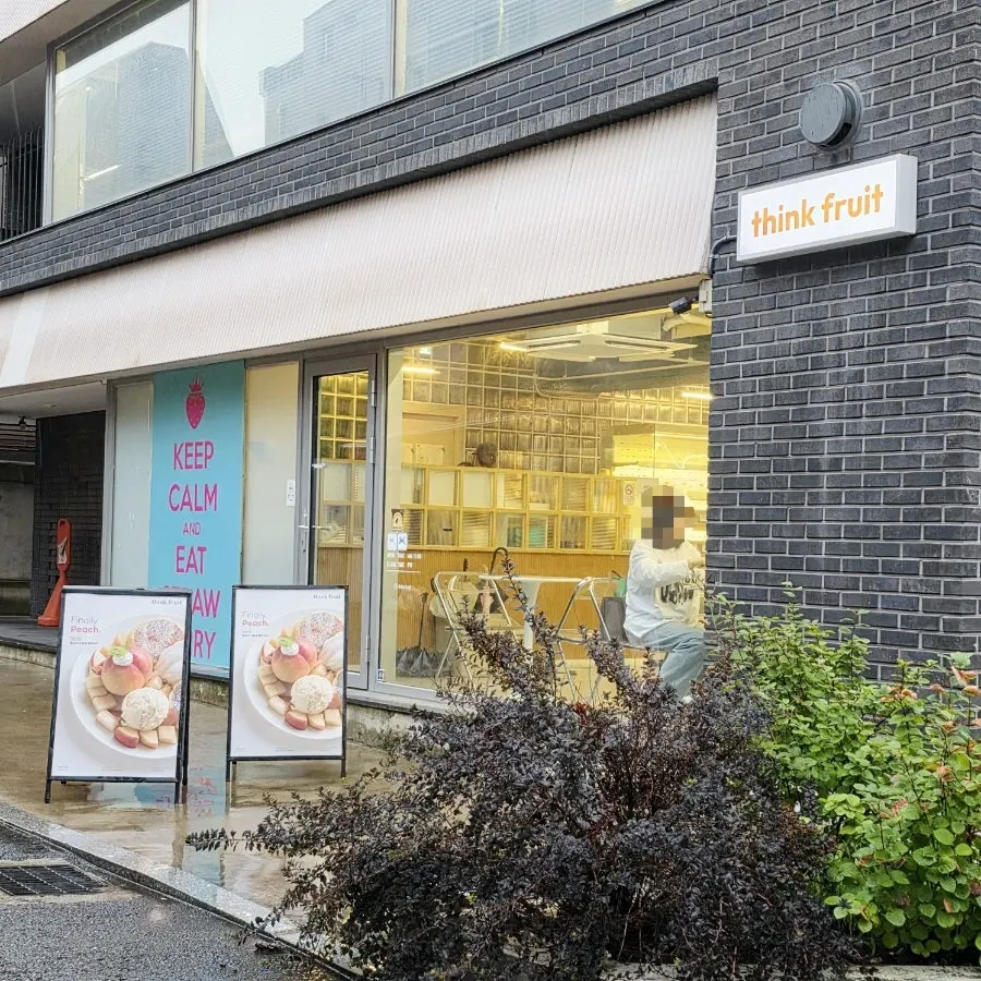Exterior of Think Fruit on Wausan-ro 29-gil in Hongdae