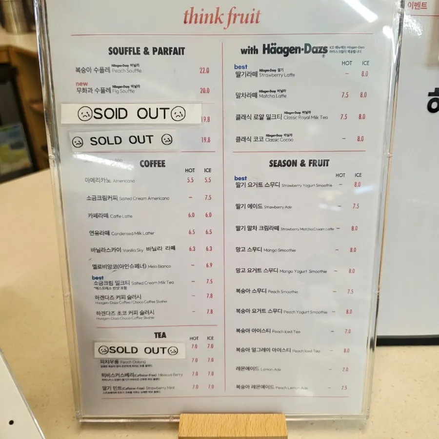 Think Fruit soufflé and drink menu