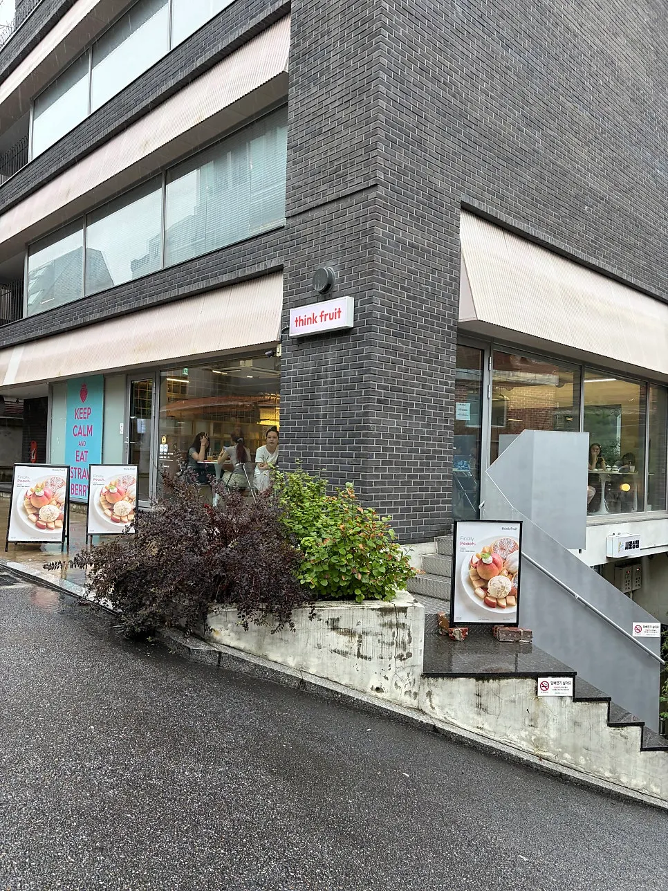 Exterior of Think Fruit, a Hongdae dessert café