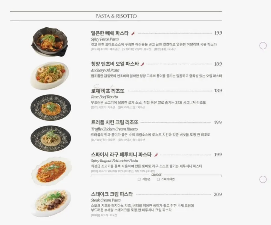 37.5 시그니처 미아점 사이드 메뉴판
