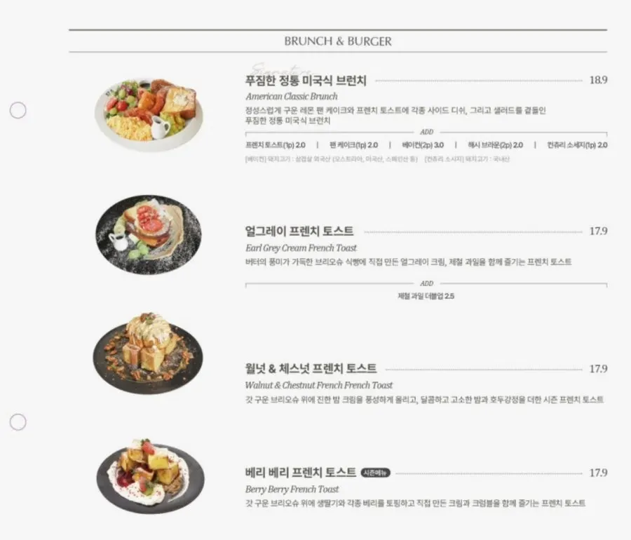 다양한 파스타가 적힌 메뉴판