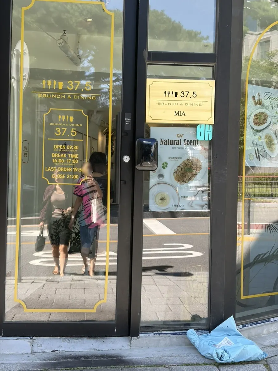 매장 외부 간판