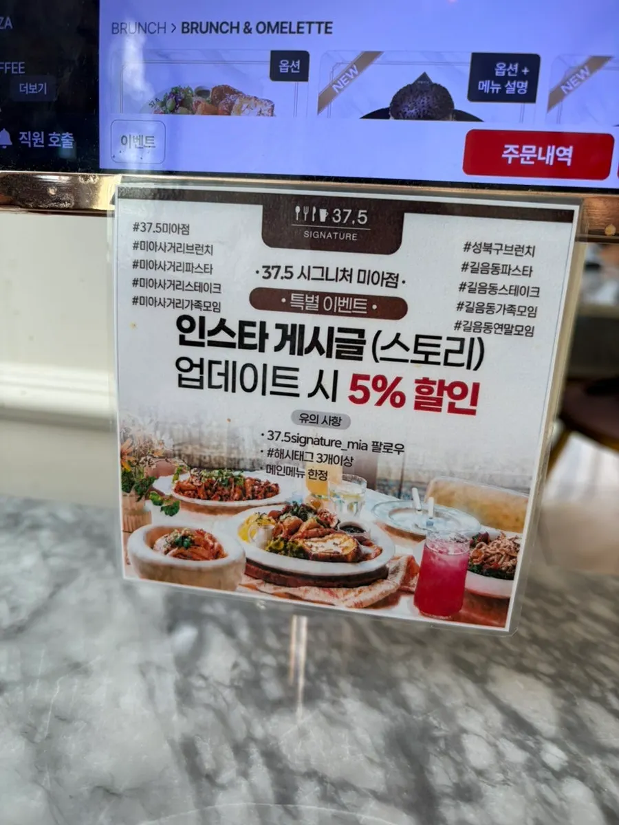 영업시간과 브레이크 타임 안내