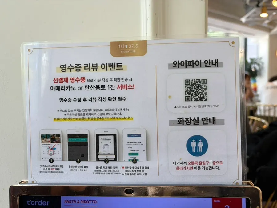 인스타 업로드 5% 할인 안내