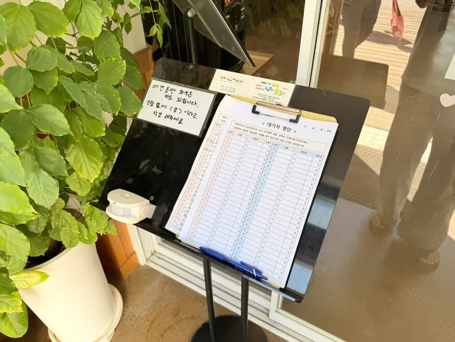 건물 앞뒤로 마련된 식당 주차장