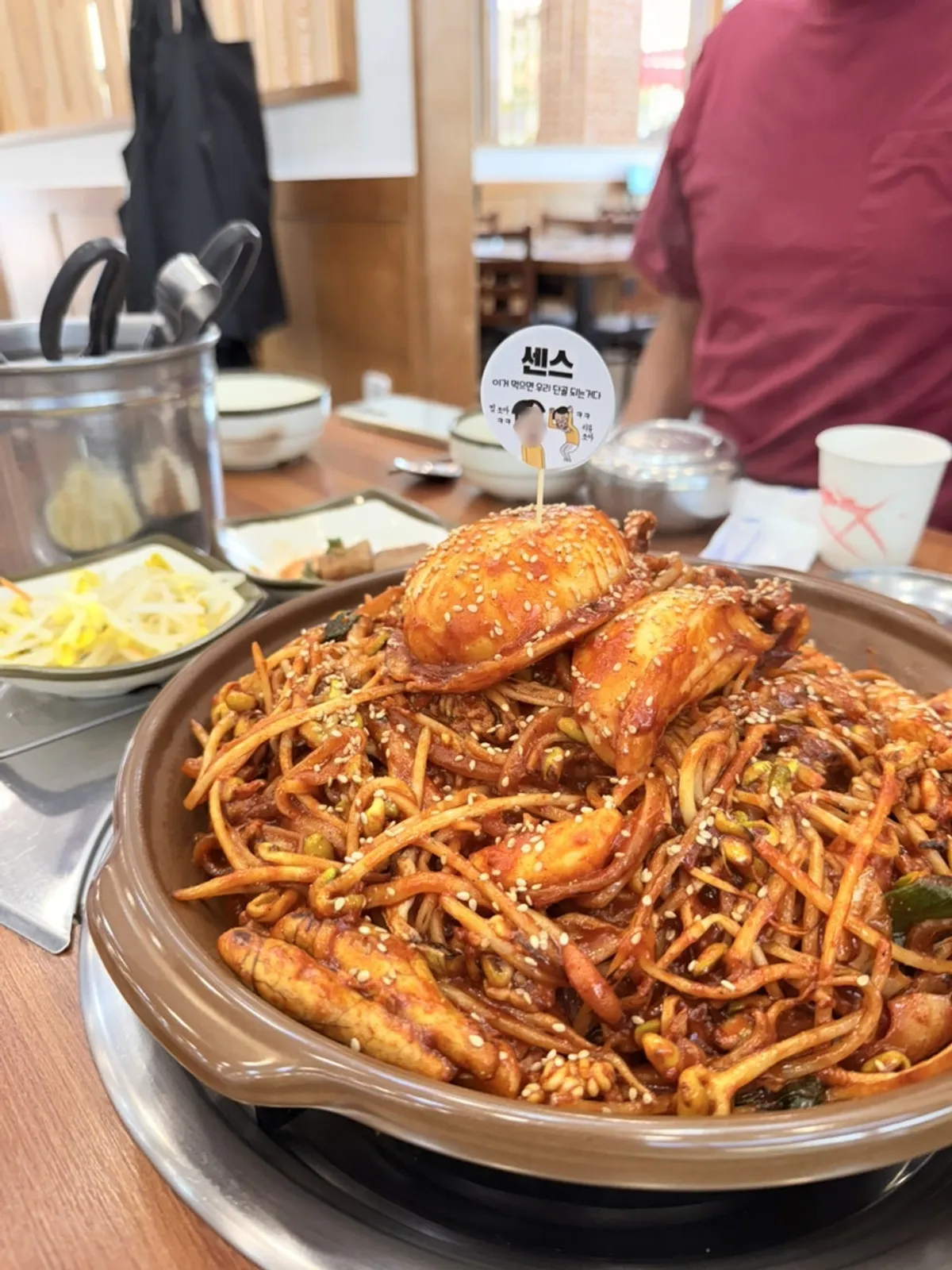 갑오징어가 올라간 해물찜 한 상