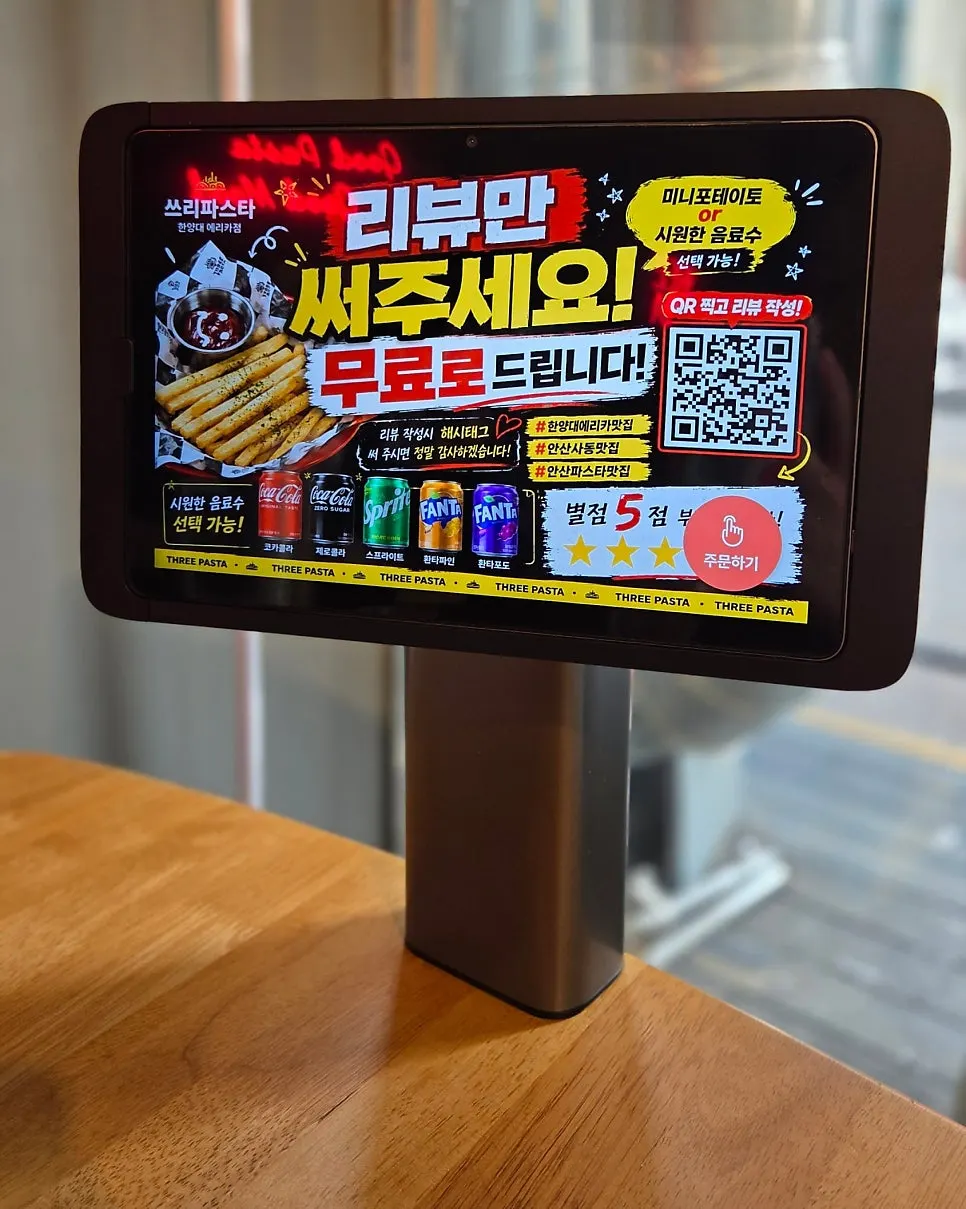Ordering tablet placed on the table
