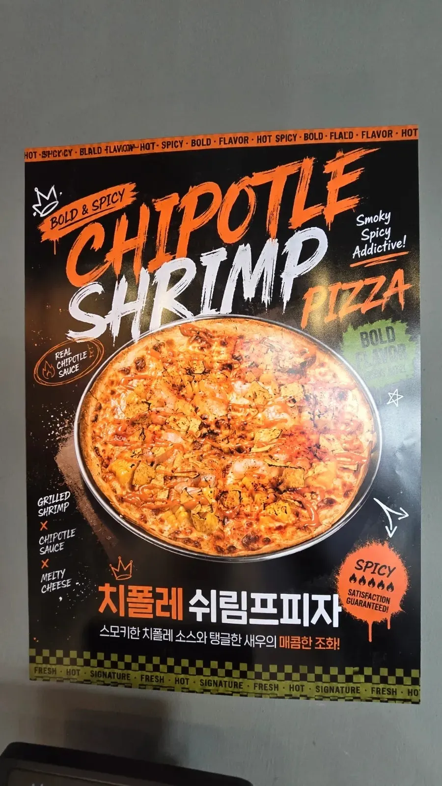 Menu screen listing side dishes