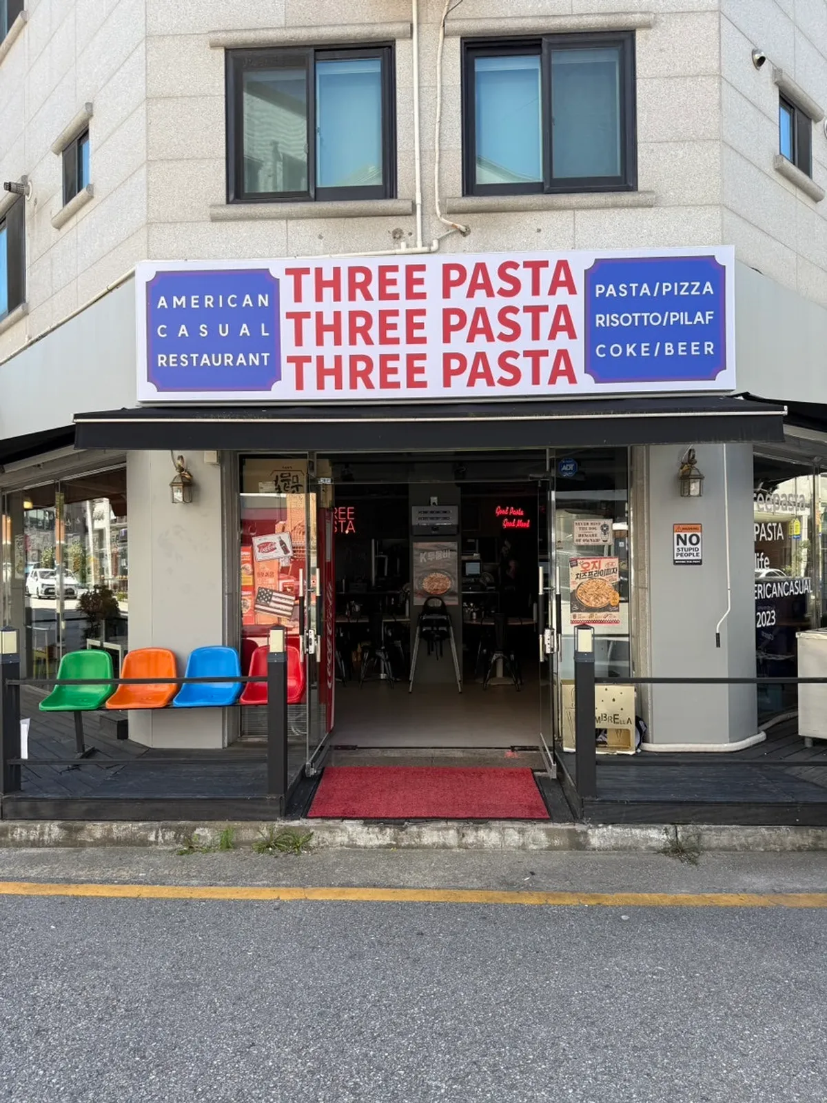 โต๊ะอาหารพาสต้าที่ร้าน Three Pasta Hanyang University ERICA branch