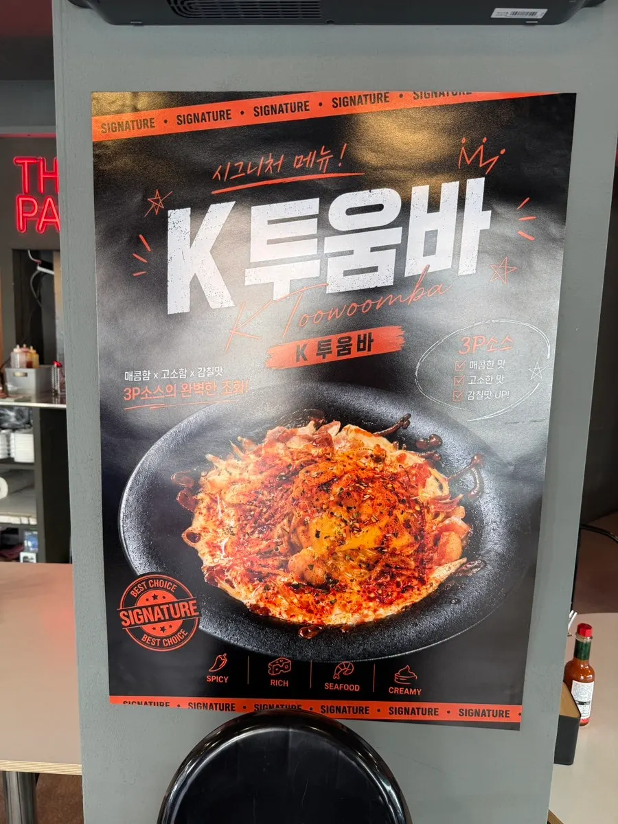 โปสเตอร์เมนูของร้าน Three Pasta