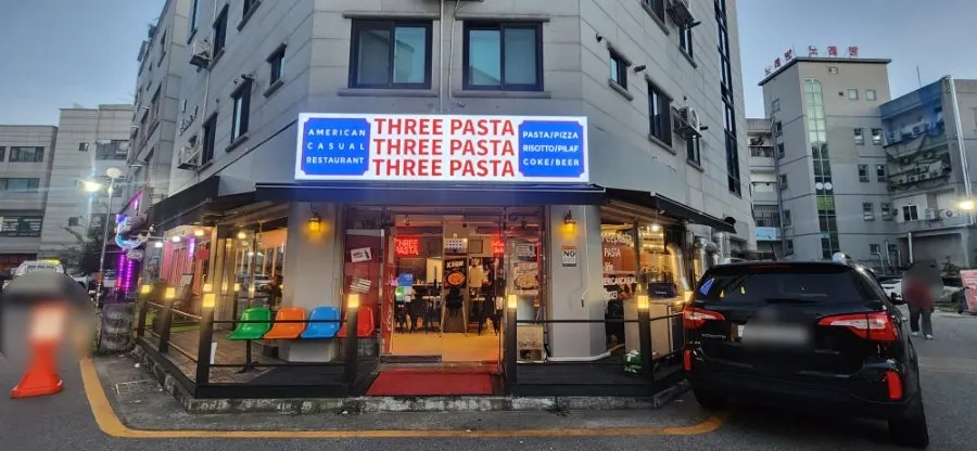 Exterior of Three Pasta Hanyang University ERICA branch