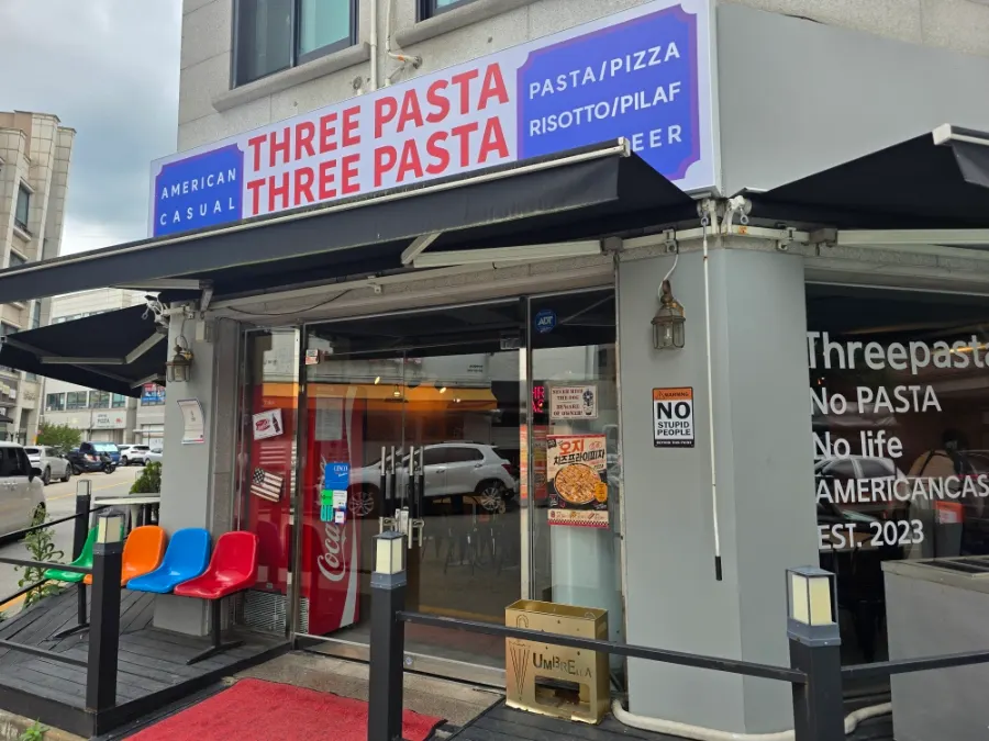 Building entrance of Three Pasta Hanyang University ERICA branch